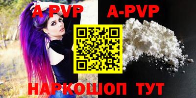 mdpv Новокубанск