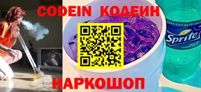 гидра Новодвинск
