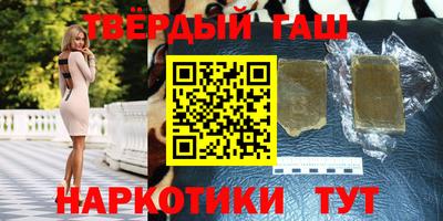 гидра Новодвинск