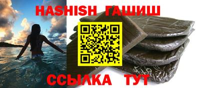 прущая мука Новозыбков