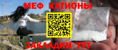 mdpv Новокубанск
