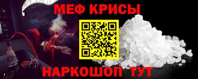 гидра Новодвинск