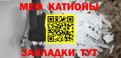 прущая мука Новозыбков