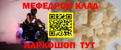 марки nbome Бийск