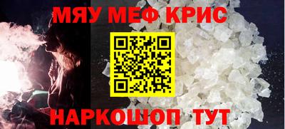 прущая мука Новозыбков