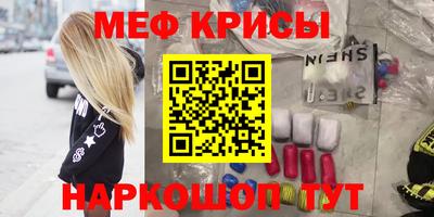 прущая мука Новозыбков