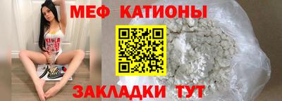 прущая мука Новозыбков