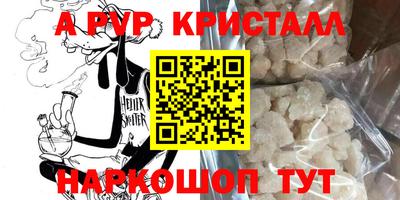 прущая мука Новозыбков