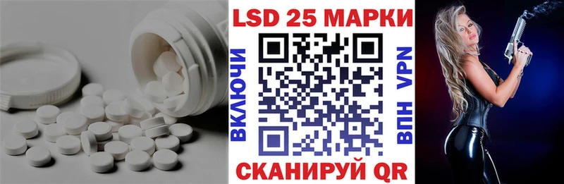 Лсд 25 экстази ecstasy  Челябинск 