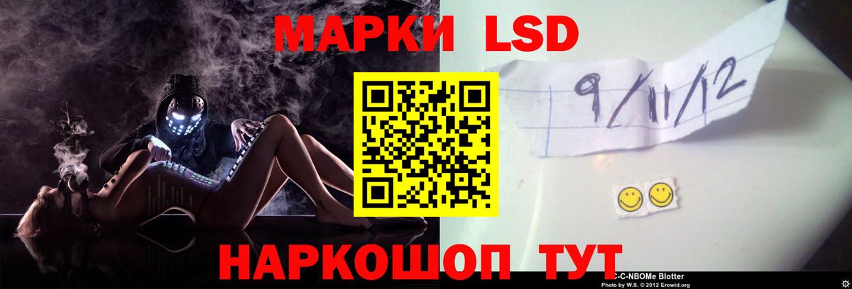 LSD-25 экстази кислота  Челябинск  Лсд 25 экстази  ЛСД экстази ecstasy 