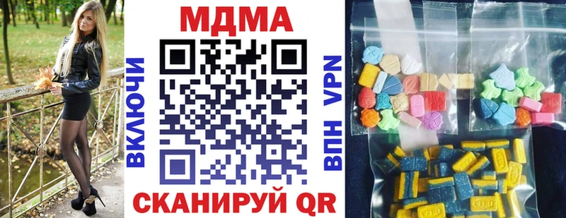 купить  сайты  MEGA ссылка  МДМА crystal  маркетплейс какой сайт  Челябинск 