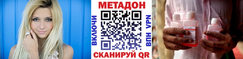 продажа наркотиков  Челябинск  МЕТАДОН VHQ 