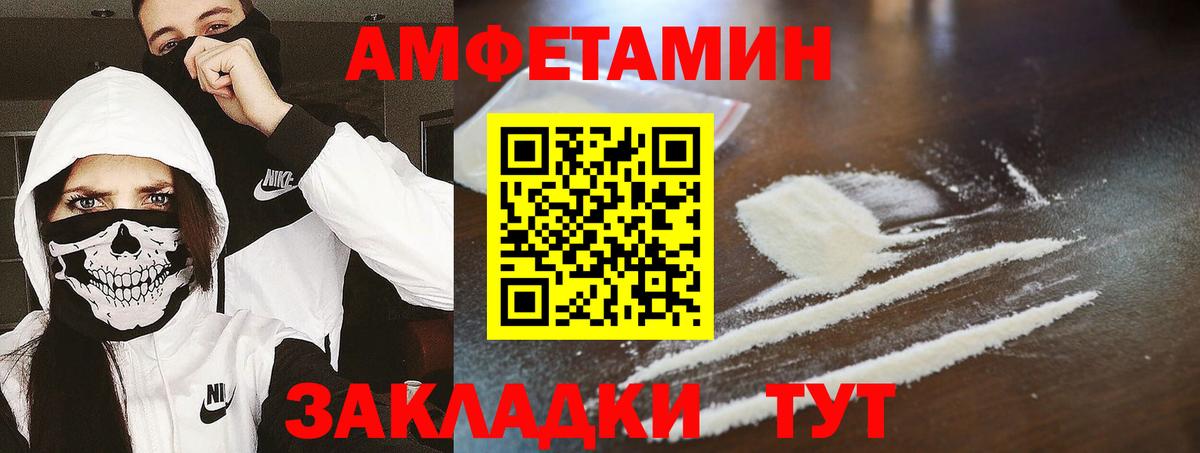 МЕТАМФЕТАМИН пудра  МЕТАМФЕТАМИН пудра  МЕТАМФЕТАМИН  Вход с VPN  Челябинск 