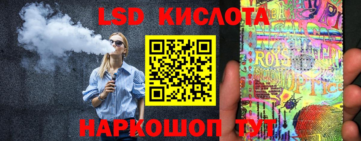 Марки 25I-NBOMe 1,8мг  где можно купить   Челябинск  Марки 25I-NBOMe 1,8мг 