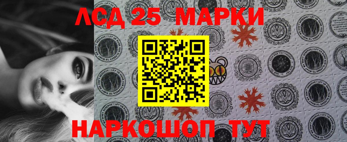 Марки NBOMe 1,5мг  Наркотические марки  Челябинск  Вход с VPN  Марки NBOMe 1,5мг 
