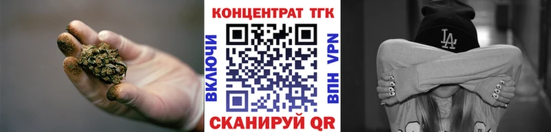 Дистиллят ТГК вейп с тгк  сколько стоит  Челябинск 