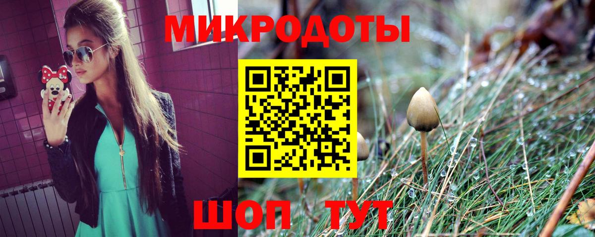 Галлюциногенные грибы ЛСД Челябинск