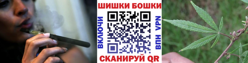 Марихуана OG Kush  Челябинск 