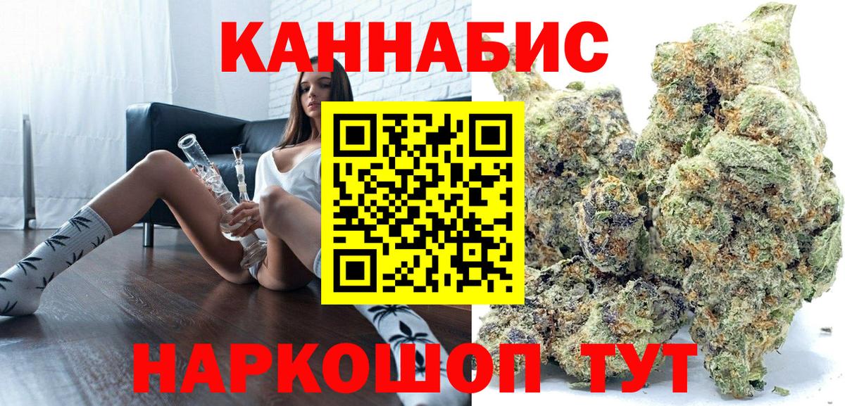 Канабис конопля Челябинск